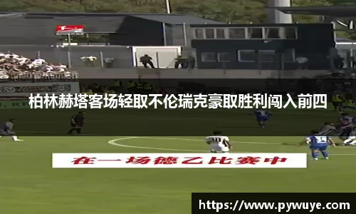 ac米兰体育官方网站
