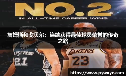 ac米兰体育平台
