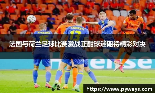 ac米兰体育