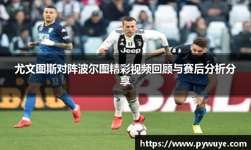 ac米兰体育
