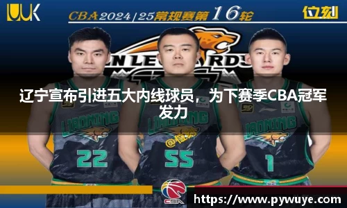 ac米兰体育平台