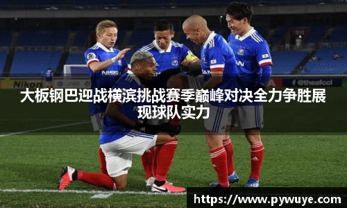 ac米兰体育