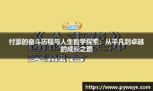 ac米兰体育