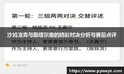 ac米兰体育