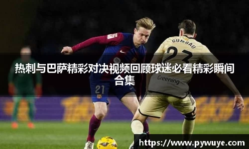 ac米兰体育平台