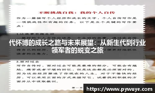 ac米兰体育官网