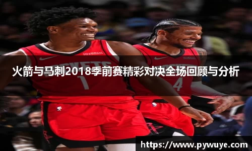 ac米兰体育