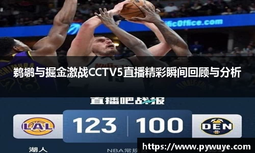 ac米兰体育