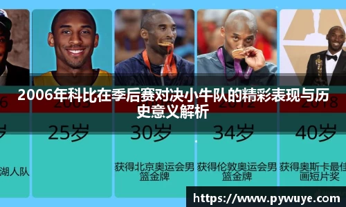 ac米兰体育平台
