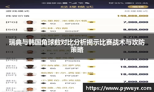 ac米兰体育官网