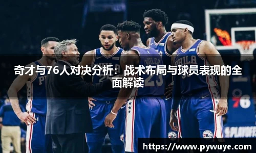 ac米兰体育官网
