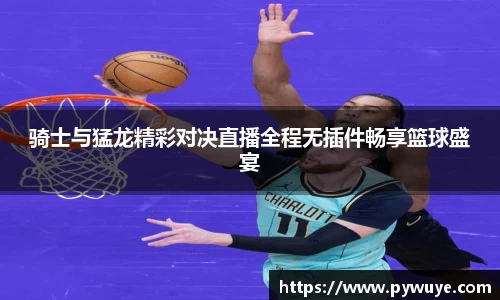 ac米兰体育平台