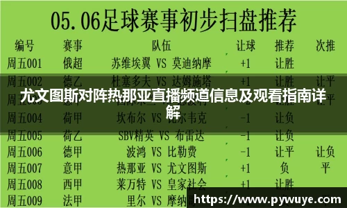 ac米兰体育
