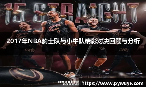 ac米兰体育平台
