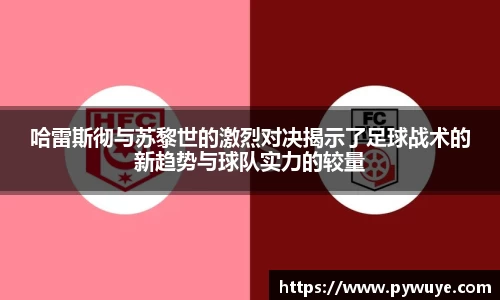 ac米兰体育