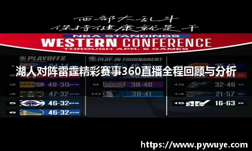 ac米兰体育