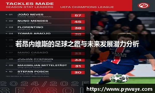ac米兰体育