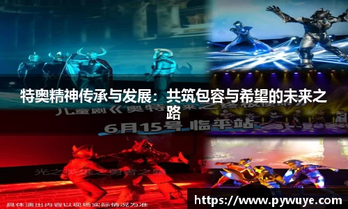 ac米兰体育官方网站