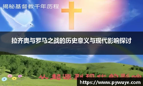 ac米兰体育