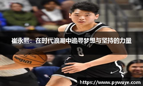 ac米兰体育官网