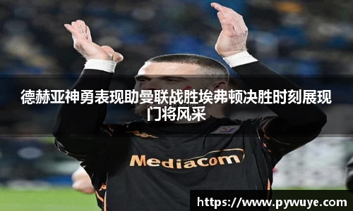 ac米兰体育平台