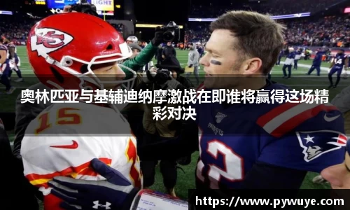 ac米兰体育平台