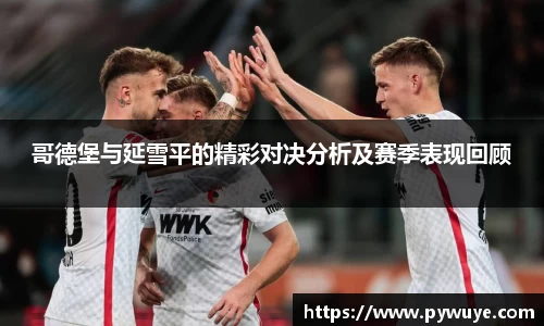 ac米兰体育官方网站