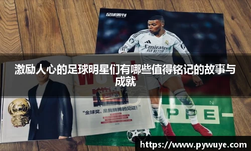 ac米兰体育官网