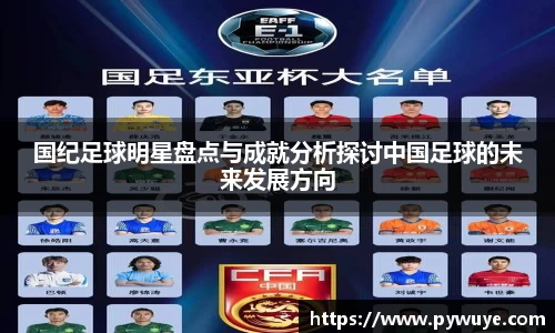 ac米兰体育平台