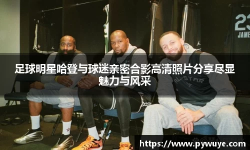 ac米兰体育平台