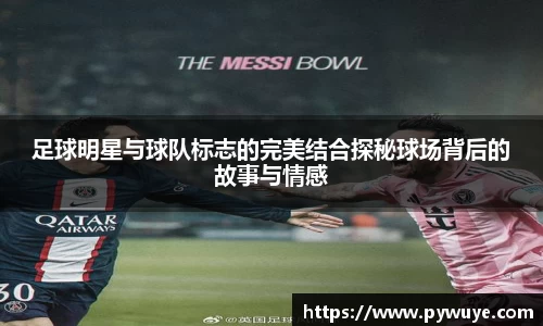 ac米兰体育官方网站