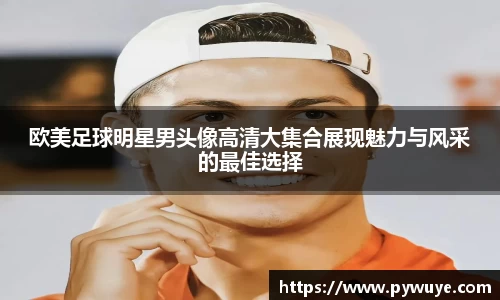 ac米兰体育官方网站