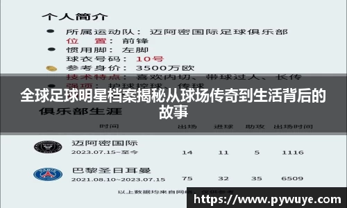 ac米兰体育平台