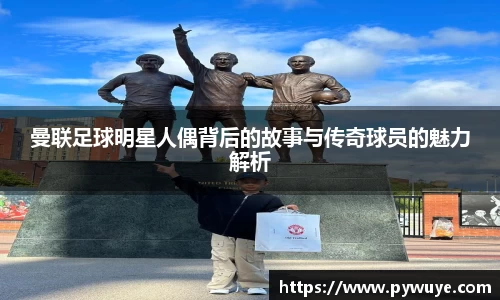 ac米兰体育官方网站