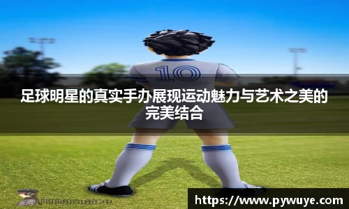 ac米兰体育平台